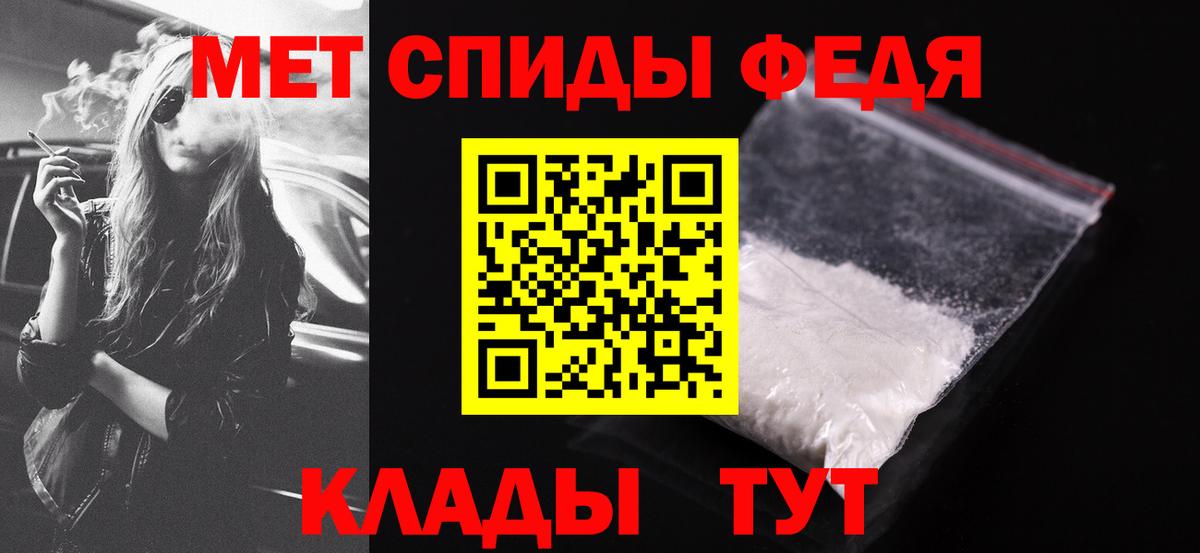 Елизово  АМФЕТАМИН VHQ  Amphetamine  OMG зеркало  Вход с VPN  АМФЕТАМИН 