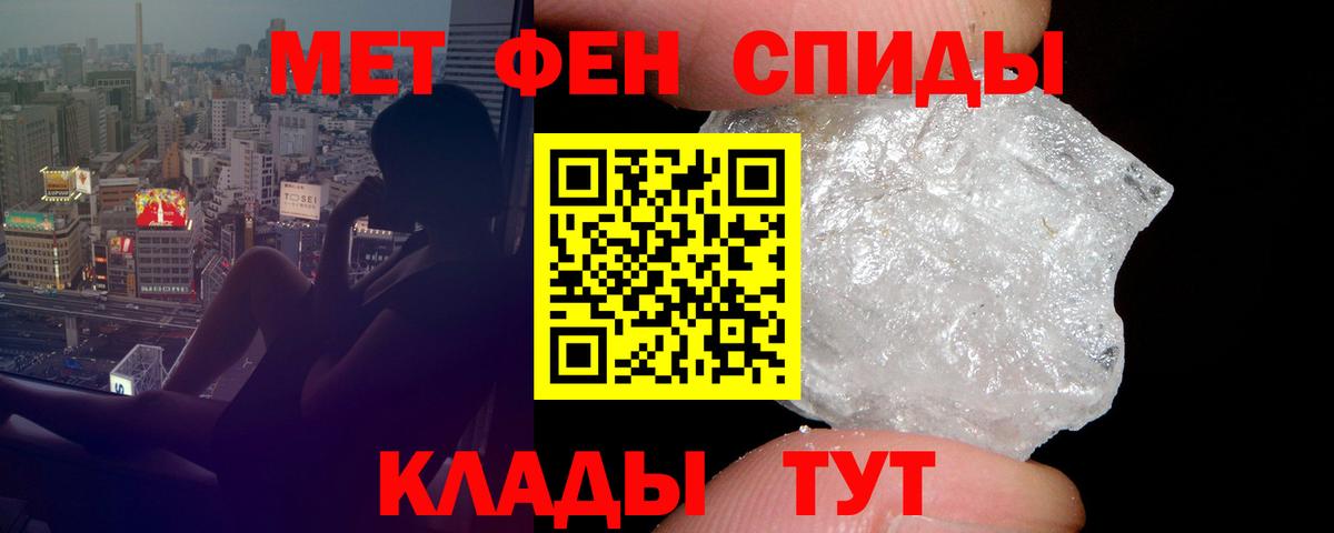 Амфетамин Premium Елизово