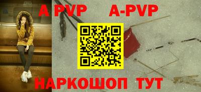 трава Вышний Волочёк
