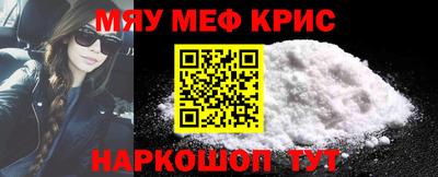 ALPHA PVP Ливны