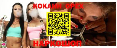MDMA Лесосибирск