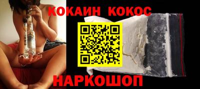 ALPHA PVP Ливны