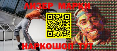 индика Ликино-Дулёво