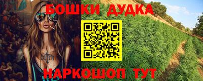 ALPHA PVP Ливны