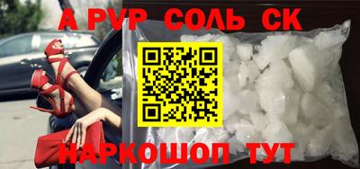 MDMA Лесосибирск