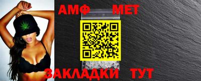 ALPHA PVP Ливны