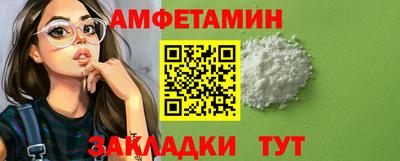 ALPHA PVP Ливны