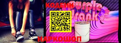 ALPHA PVP Ливны