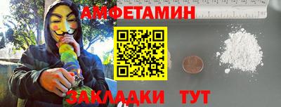 ALPHA PVP Ливны