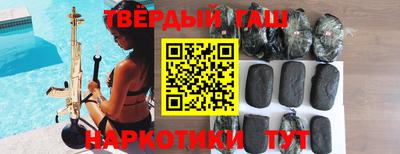 ALPHA PVP Ливны