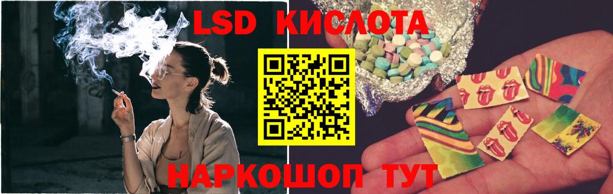 ЛСД экстази ecstasy  Вход с VPN  Елизово 