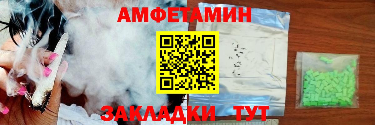 Елизово  Метамфетамин Methamphetamine  Вход с VPN 